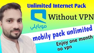 Mobily Unlimited Internet free mobily offer freenet mobilyoffer [upl. by Kindig650]