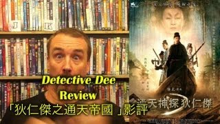 Detective Dee狄仁傑之通天帝國 Movie Review [upl. by Annaer]