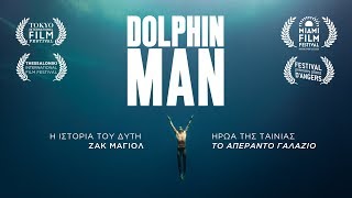 DOLPHIN MAN  official trailer gr [upl. by Stultz]