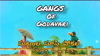 suttamla soosi pokalasong lyrics Gangs of godavari [upl. by Claudia]