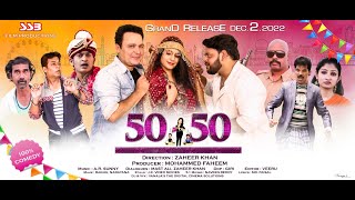 5050  Movie trailer  Saleem pheku  Md faheem  Director Zaheer Khan [upl. by Erich]