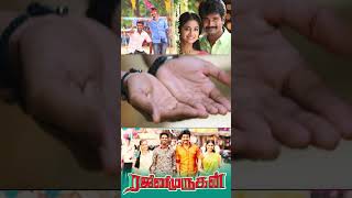 அம்மாஓடா பாசம் Rajini Murugan  Sivakarthikeyan  Keerthy Suresh  Soori [upl. by Harday]