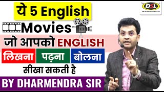 5 Movie देखकर English  बोलना पढ़ना लिखना सीखें  Learn English By Dharmendra Sir [upl. by Cinimmod]