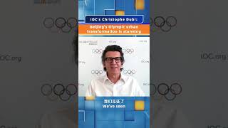 BizFocus IOCs Christophe Dubi Beijings Olympic urban transformation is stunning [upl. by Divadnoj]