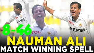 Nauman Ali Career Best Bowling  Pakistan vs England  2nd Test Day 4 2024  PCB  M3G1K [upl. by Ambrosine608]