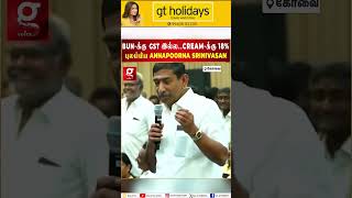 கடை நடத்த முடில madam😔  Nirmala Sitharamanனிடம் புலம்பிய Annapoorna Srinivasan  GST  Sweet [upl. by Harlamert]