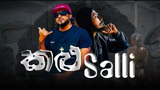 Kalu Salli  කළු සල්ලි  Reyance x Master D  Official Music Video 2022 [upl. by Lovering]