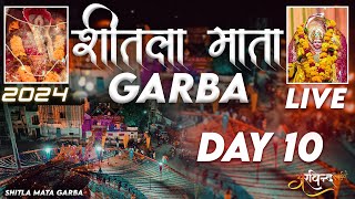 Navratri special शीतला माता Garba 2024  Navratri Nonstop Garba Live  Day 10 [upl. by Oedama]