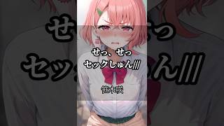 【にじさんじ】心に響くライバーの名言集その77 にじさんじ vtuber 名言集 切り抜き [upl. by Yahsat]