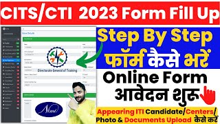 CITS Online Form 2023 कैसे भरे  CITSCTI Admission Online Formup 2023 How to Fill cits form cti [upl. by Dahsra255]