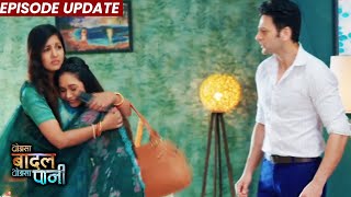 Thoda Sa Baadal Thoda Sa Paani  01st March 2022 Episode Update  Bulti Ko Le Gaye Kajol Aur Anurag [upl. by Wilder]