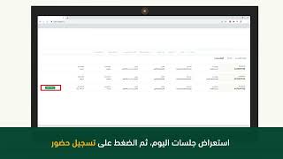 شرحخدمةعدلية  تعرف على خدمة الترافع المرئي عبر بوابة ناجز NajizSa [upl. by Muldon]