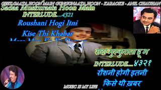 Geet Gaata Hoon Main  karaoke With Scrolling Lyrics Eng amp हिंदी [upl. by Kenneth]