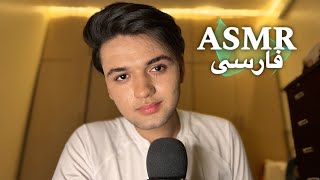 ASMR Farsi  Fast and aggressive mouth sounds ای اس ام ار [upl. by Enreval133]