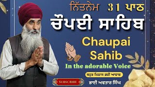 Chaupai Sahib Path 31 Full  Vol 107  Chaupai Path Fast  Nitnem Chaupai  Bhai Avtar Singh [upl. by Suicul]