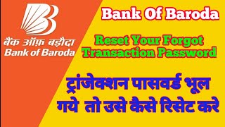 How to Reset Bank of Baroda Transaction Paasword  forgot Transaction password  bob password reset [upl. by O'Dell808]