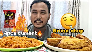 2x Current Noodle 🔥and Bread chop 🤤 REAL SOLO MUKBANG [upl. by Negah]