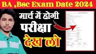 BABsc 2nd year exam date 2024 Bsc 3rd year exam date 2024  Bsc Exam date 2024 BA exam date 2024 [upl. by Lechar]