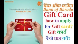 how to apply for bank of Baroda gift card  bank of Baroda gift card full details [upl. by Yaja850]