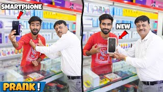 Breaking Customers Phone And Giving Them New  Prank  आज तो मार खानी पड़ी 😭 [upl. by Ingrim]