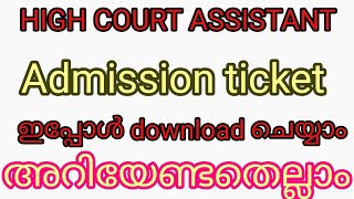 High court Assistant Admission Ticket out [upl. by Kcirddehs]