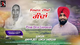 Pyar Diyan Gandhan  Amarjeet Singh Sherian  Raman Sherian  Latest Punjabi Song [upl. by Buddie44]