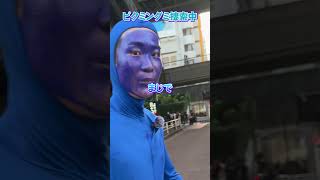 彼氏にこんなのされたら別れたくなるってwwww カップル動画 ピクミン ピクミン蛙化現象 [upl. by Pisarik521]