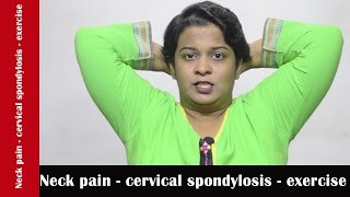 neck pain  cervical spondylosis  exercise [upl. by Meyeroff]