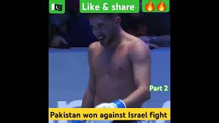 Pakistan won the match against Israel fight Pakistan shazaib [upl. by Tu]