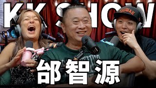 The KK Show  275 邰智源 [upl. by Dearborn280]