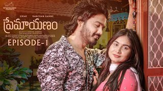 Premayanam  Episode  1  Umar  Kanchan Bamne  Infinitum Media [upl. by Jerrilee]