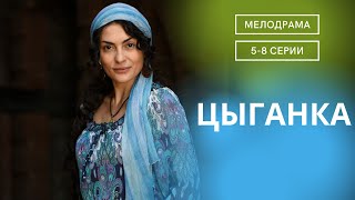 В МИСТИЧЕСКУЮ НОЧЬ ОН ВСТРЕТИТ ЕЕ ТУКОТОРАЯ СПАСЕТ ЕГО ОТ СТРАШНЫХ СОБЫТИЙ Цыганка 58 СЕРИИ [upl. by Menedez284]