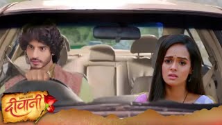 Deewani  मीरा को घर लाया पार्थ ने  deewani serial today new episode  30 Sep 2024  today episode [upl. by Annalise]