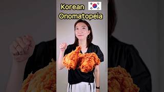 How Do You Say These Korean Words in Your Language shorts koreanexpression [upl. by Paddie]