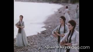 State Song and Dance Ensemble of Abkhazia 1976 [upl. by Janka]