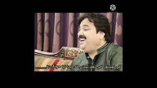 dil mangda shafaullah Khan rokhri Mehmood Khan multani song [upl. by Kerwin]