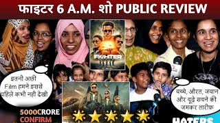 Fighter Public Review Reaction  Fighter Movie Review  Hrithik Roshan  Fighter Trailer [upl. by Lyman]