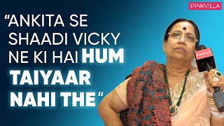 Bigg Boss 17 Interview Vicky Jains mother feels doing this show with Ankita Lokhande was a mistake [upl. by Anavoj]