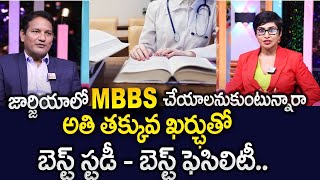 Bhagyalakshmi Educational overseas Services  MBBS in Georgia  University Geomedi  SumanTV Life [upl. by Raimundo]