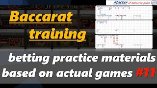 Baccarat training betting practice materials based on actual games 11百家乐 バカラ bacará บาคาร่า [upl. by Viglione175]