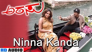 Ninna Kanda  Arrasu  Movie  Kunal Ganjavala  Puneeth Rajkumar  Ramya  Joshua  Jhankar Music [upl. by Auqkinahs]