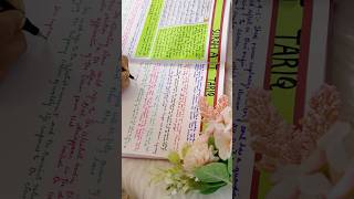 Journaling Surah Tariq🌸 journalwithme muslimah aesthetic islamicshorts foryou fyp trend [upl. by Tinya]