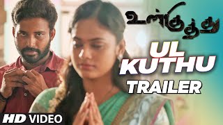 Ul Kuthu Songs  Ul Kuthu Official Trailer  Dinesh Nanditha  Justin Prabhakaran  Caarthick Raju [upl. by Euqinorev]