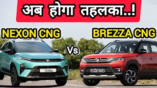 Nexon CNG vs Brezza CNG  सिर्फ 899 लाख में इतना दे दिया  हर तरफ से घेर लिया  KNE [upl. by Ateekan321]