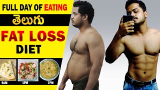 Diet Plan For Weight Loss In Telugu  Indian Weight Loss Diet In Telugu  Telugu Fitness [upl. by Gut]