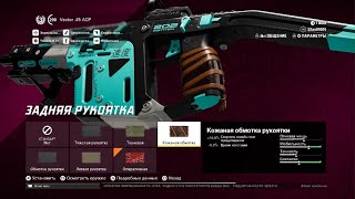 XDefiant PS5 Vector Самый потный матч [upl. by Joletta]