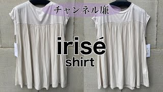 irise shirt [upl. by Ylloh151]