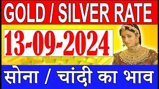 Today Gold price 13092024 in India  Gold rate  ChennaiMumbaiDelhiBangaloreKolkataHyderabad [upl. by Arval]