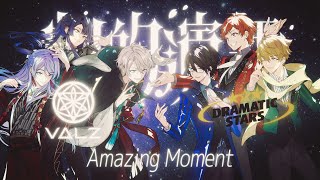 【SideM】VΔLZ×DRAMATIC STARS COLLABORATION SONG 『Amazing Moment』 【アイドルマスター】 [upl. by Assila]