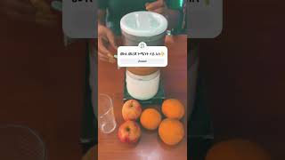 Citrus juicer juice citrus fruit onlineshopping habeshatiktok viralvideo [upl. by Beshore605]